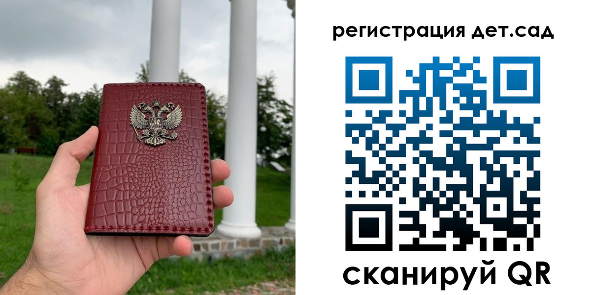 прописка гарантия в Петухово