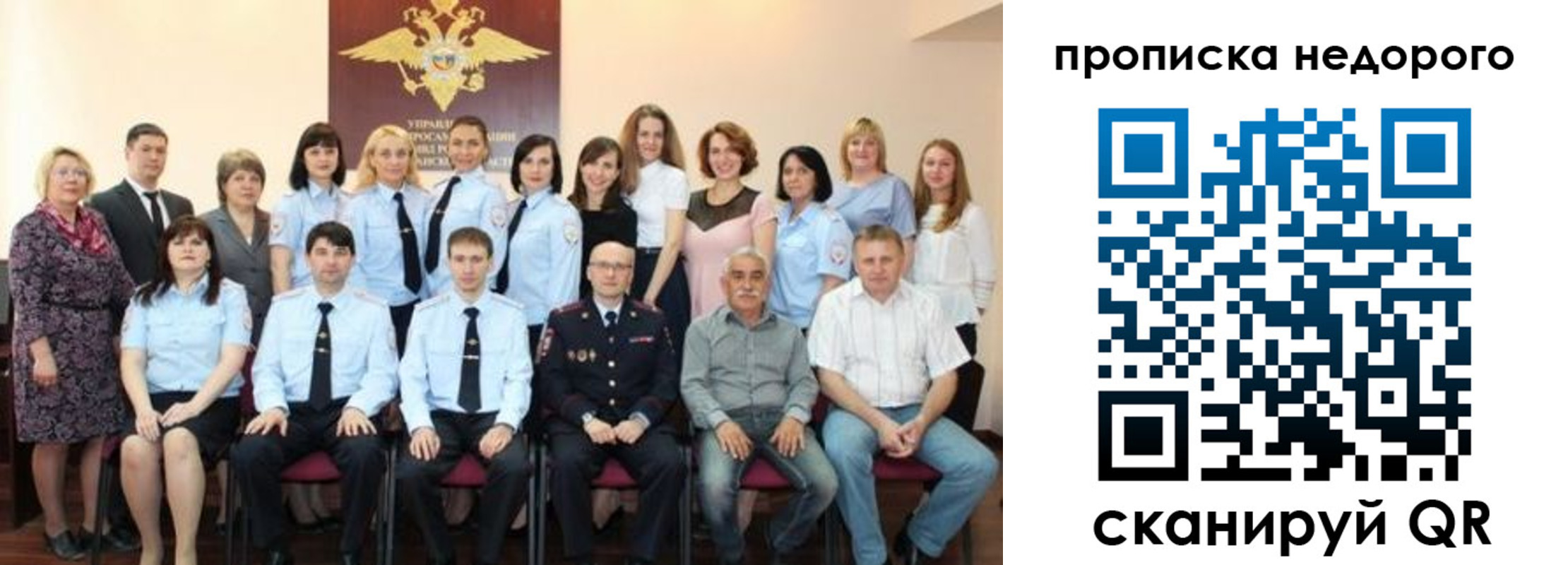 прописка для военкомата в Петухово