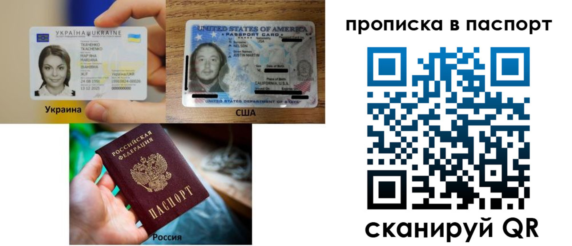 прописка от собственника в Петухово