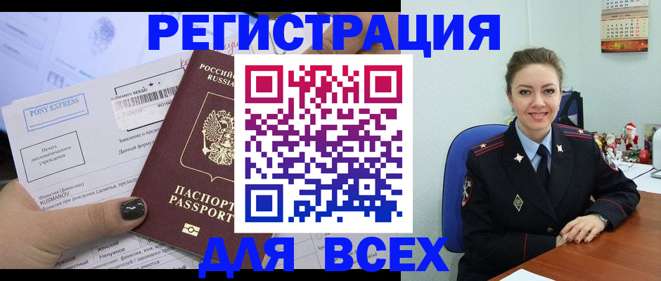регистрация для дет. сада в Петухово