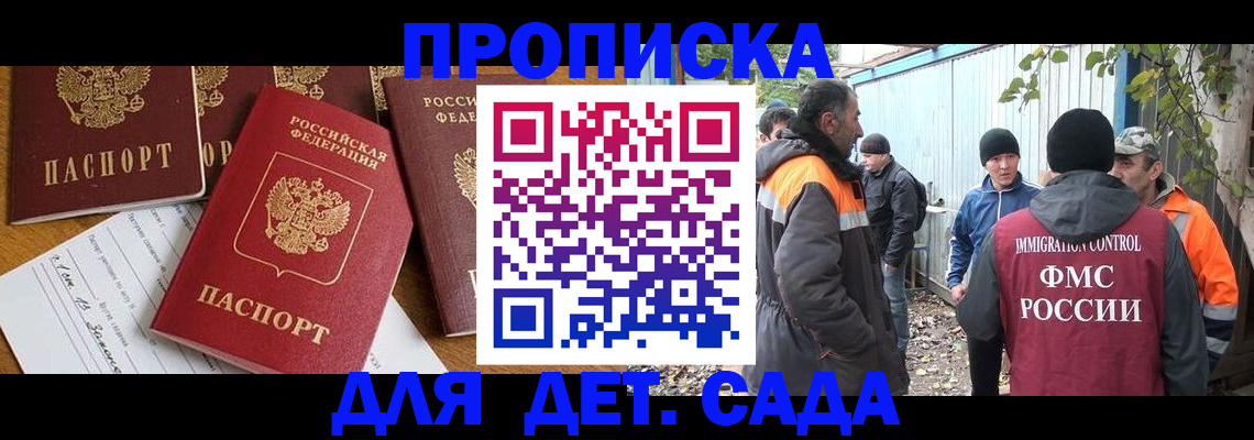 временная регистрация госуслуги в Петухово