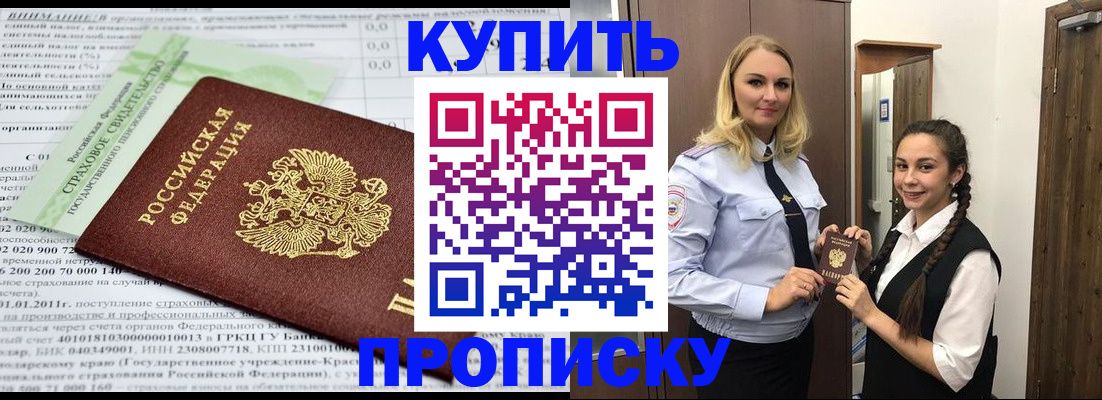 регистрация для школы в Петухово